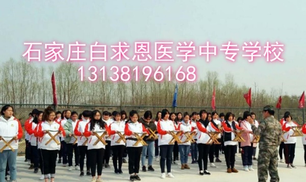 25年石家莊白求恩醫(yī)學(xué)院報(bào)名有什么要求？