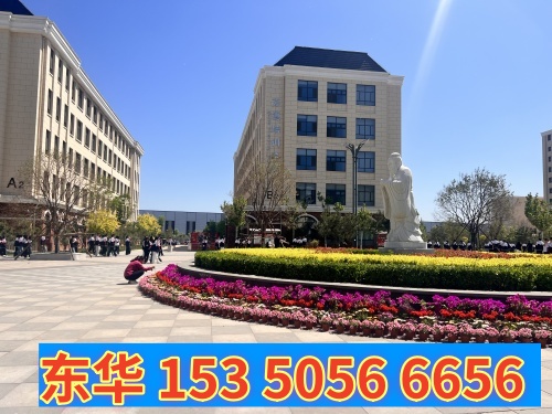 石家莊東華鐵路學(xué)校2026年秋招計劃