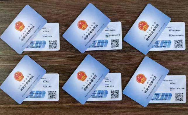 2026年電工證網(wǎng)上報名官網(wǎng)入口