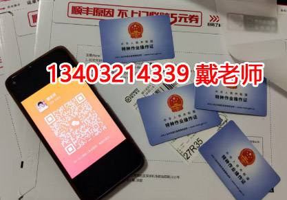 河北省考個(gè)電工證考試難不難，通過(guò)率高嗎？