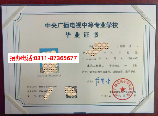 電大中專官方網(wǎng)站入口在哪里？