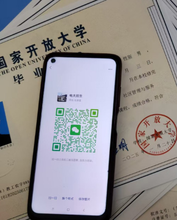 電大中專官方網(wǎng)站入口在哪里？