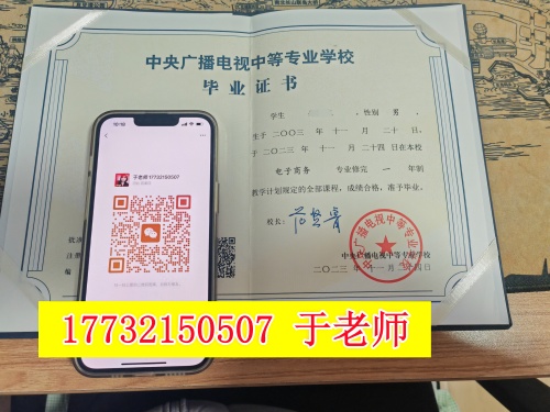 電大中專二建報考神器？報考流程、要點全攻略