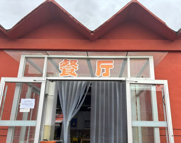 河北同仁醫(yī)專食堂什么樣？