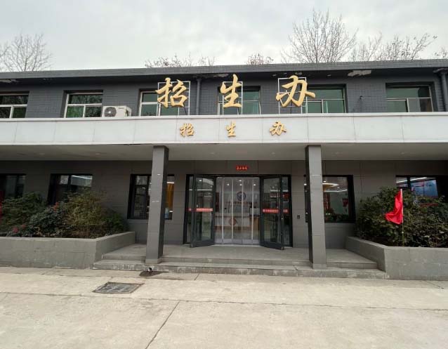 石家莊新鐵職業(yè)高級(jí)中學(xué)2026年春季招生簡章