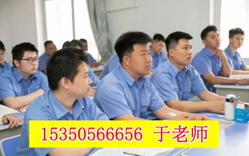 想當(dāng)火車司機(jī)？石家莊短期培訓(xùn)班火熱招生中！