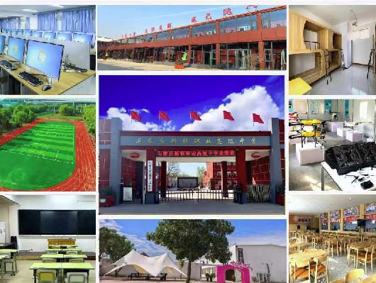 石家莊新鐵職業(yè)高級中學(xué)靠譜嗎