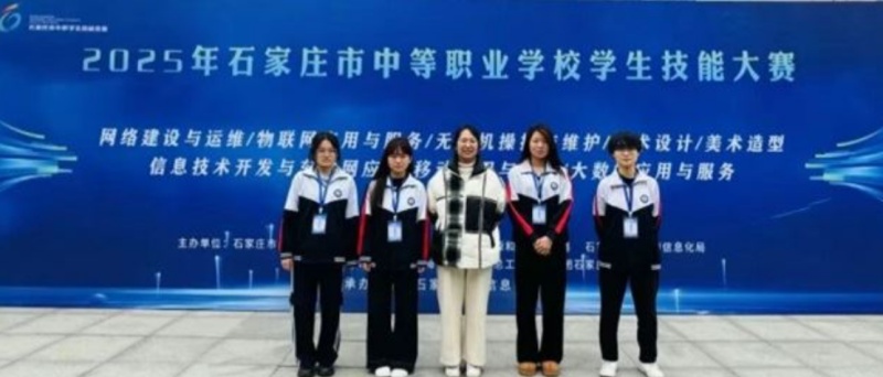 石家莊東華鐵路學(xué)校單招升學(xué)簡(jiǎn)單嗎？