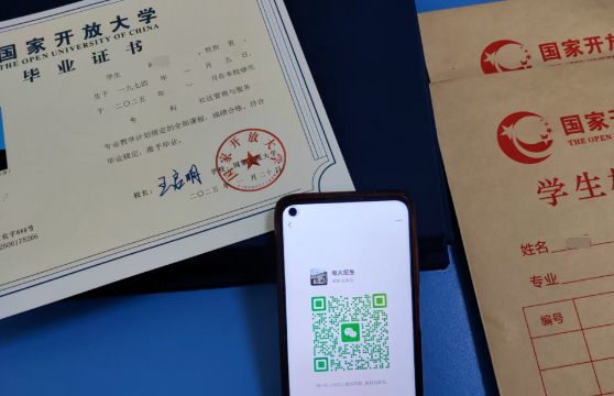 國(guó)家開(kāi)放大學(xué)學(xué)制是幾年？