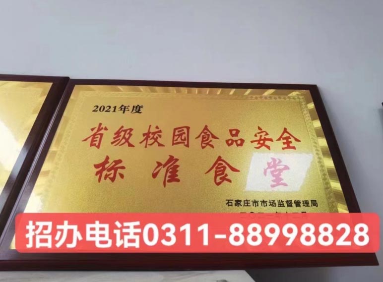 石家莊天使護(hù)士學(xué)校食堂環(huán)境怎么樣？飯菜貴不貴？