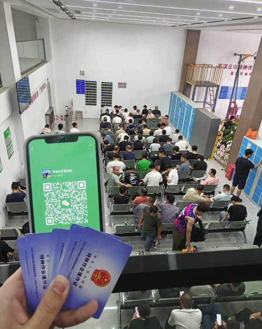 低壓電工證查詢(xún)官網(wǎng)-應(yīng)急管理局電工證查詢(xún)