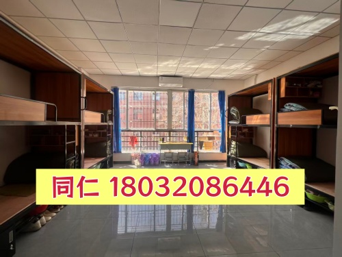 河北同仁醫(yī)學(xué)中等專業(yè)學(xué)校宿舍條件怎么樣