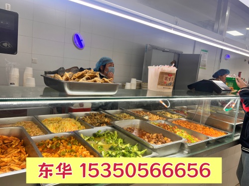 石家莊東華鐵路學(xué)校每月吃飯花費(fèi)多少？