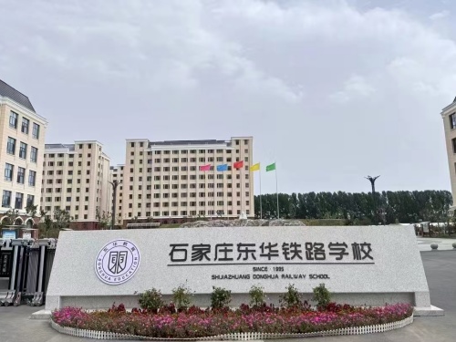 2026年石家莊新增6所特色高中！什么是特色高中？