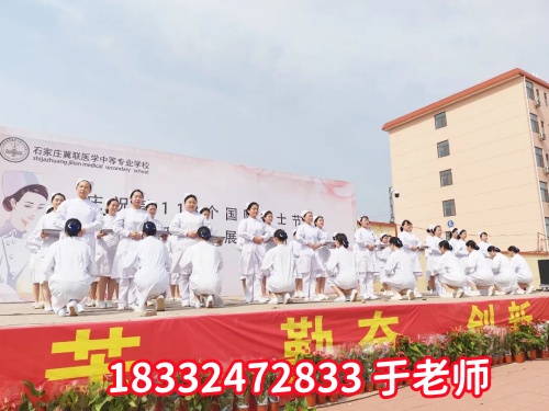 春節(jié)期間能去石家莊冀聯(lián)醫(yī)學(xué)中專學(xué)校參觀嗎？