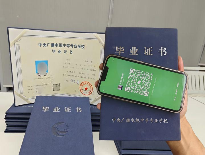 電大中專(zhuān)1年制和2年制有什么區(qū)別？報(bào)哪個(gè)合適？