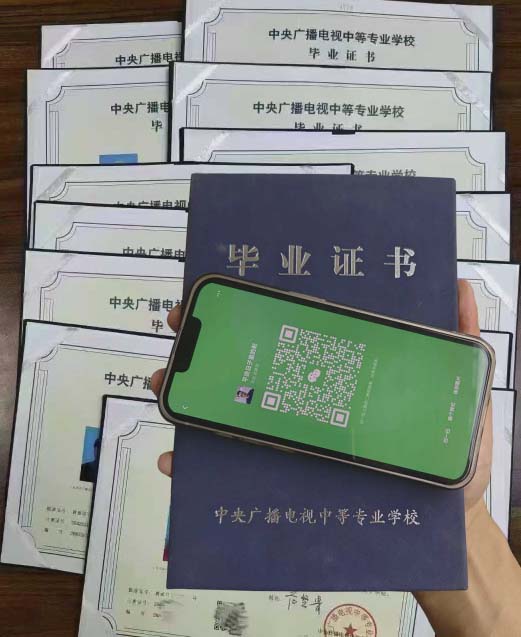 2026年中央廣播電視中等專(zhuān)業(yè)學(xué)校招生指南