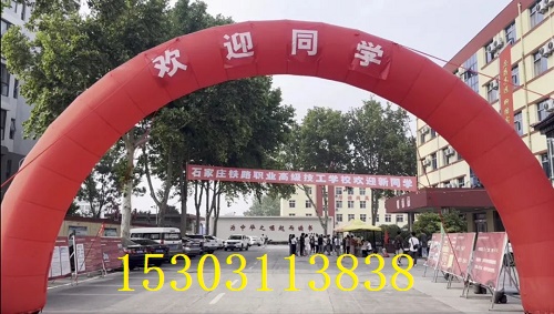 2026年石家莊鐵路職業(yè)高級(jí)技工學(xué)校女生專業(yè)推薦