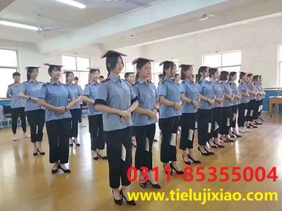 石家莊鐵路職業(yè)高級(jí)技工學(xué)校班級(jí)容量