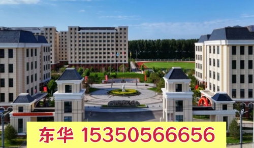 石家莊東華鐵路學校報名卡分嗎？