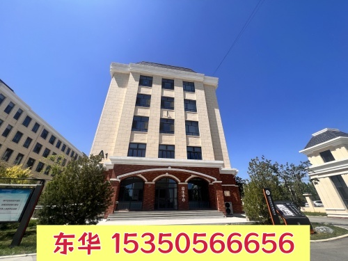 石家莊東華鐵路學校學生多久休息一次？