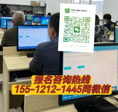 2026考電工證新規(guī)定查詢(xún) 電工證怎么查詢(xún)換證日期