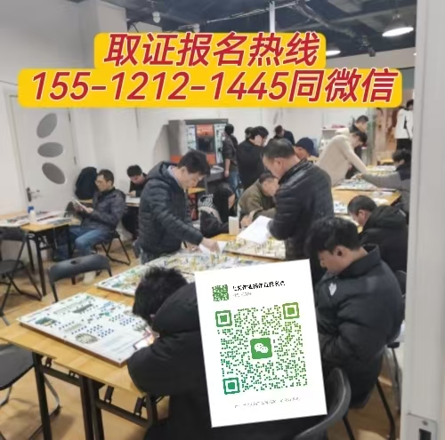 電工證到期去哪換證 換證需要重新考試嗎？