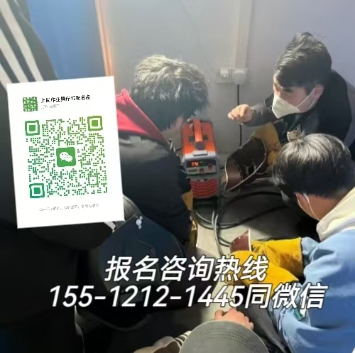 石家莊戶籍以外焊工證到期能在石家莊換證嗎