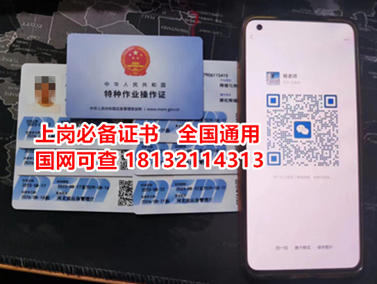 晉州本地有考點(diǎn)嗎？考電工證不必總往市里跑