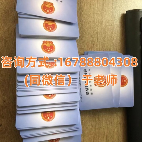 平山應(yīng)急局電工證，報(bào)考全說明