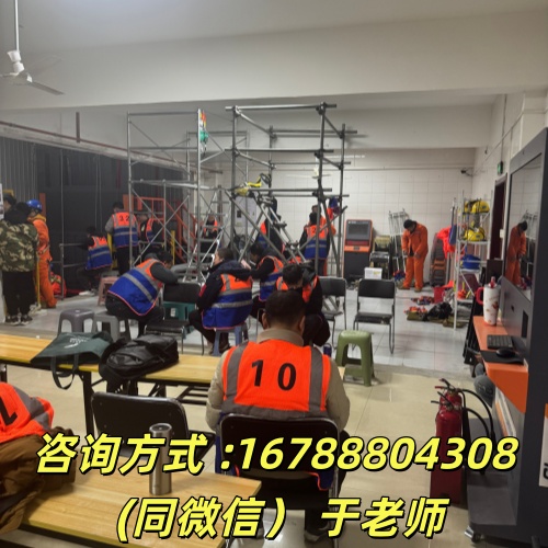 石家莊電工證備考全攻略：新手少走彎路，持證上崗不踩坑