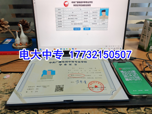 電大中專一年制是真的嗎？一文讀懂電大中專學(xué)制真相