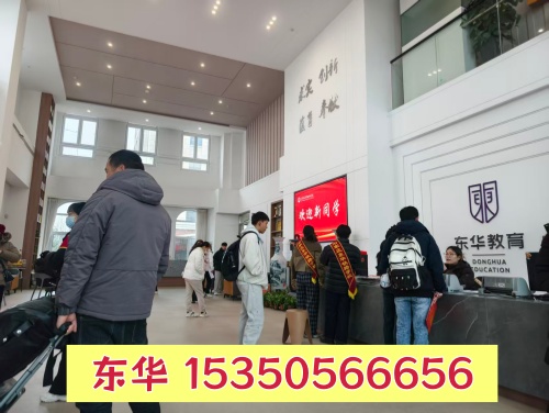 石家莊東華鐵路學(xué)校清明假期能去學(xué)校參觀嗎？