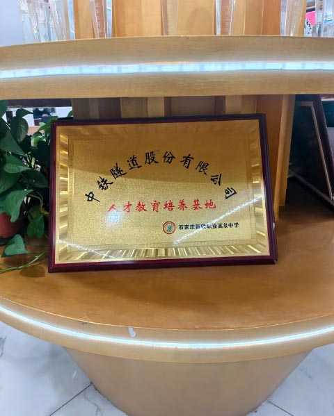 2026年石家莊新鐵職業(yè)高級中學(xué)要中考分嗎