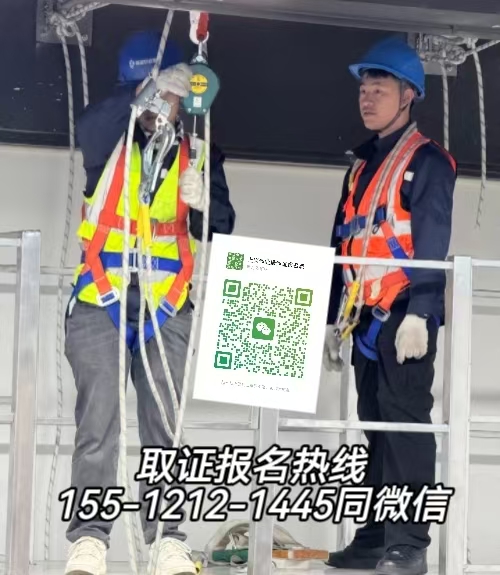 唐山玉田可以在石家莊考高空證嗎，怎么報名