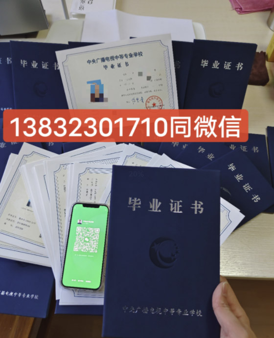 2026年電大中專學(xué)歷報考二建的詳細流程