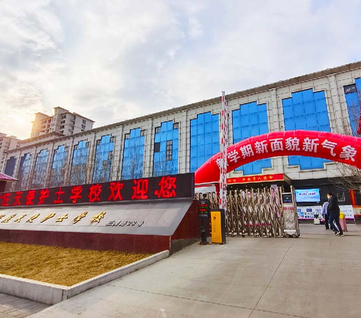 石家莊天使護(hù)士學(xué)校地址在哪？交通方便嗎？