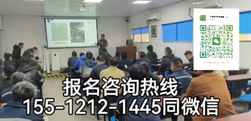 河北邢臺人可以在石家莊考電工證嗎，怎么報名