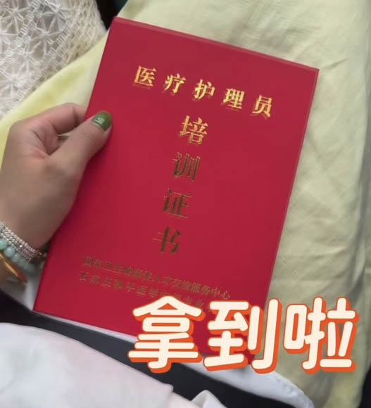 石家莊醫(yī)療護(hù)理員考試時間安排