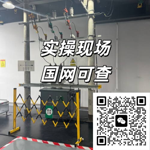 2026年石家莊特種作業(yè)操作證報考官網(wǎng)入口、條件及報名詳情