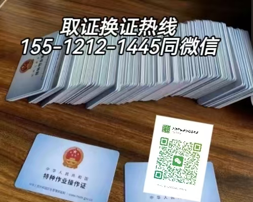 在水泥廠做電氣維護(hù)工作需要什么電工證，怎么報(bào)名考試