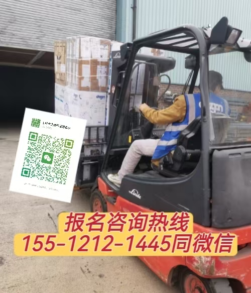 在工廠倉儲作業(yè)開叉車需要證嗎，怎么報(bào)名考試