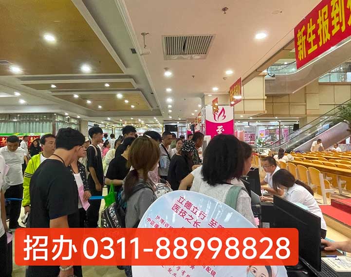 石家莊天使護士學校2026年秋季招生要求及報考條件