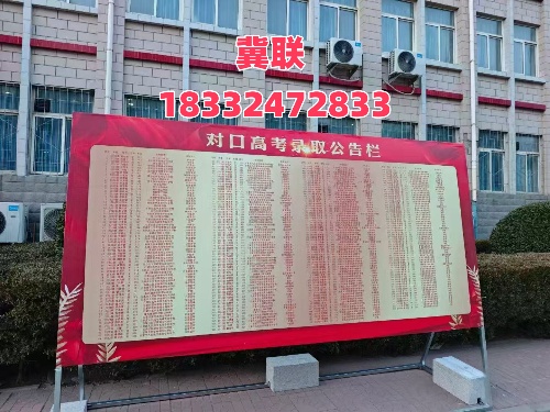 醫(yī)學(xué)升學(xué)優(yōu)選！2026年石家莊冀聯(lián)醫(yī)學(xué)中專學(xué)校單招培訓(xùn)班報名開啟