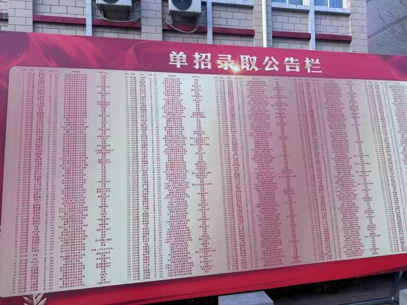 石家莊冀聯(lián)醫(yī)學(xué)中專學(xué)校單招培訓(xùn)班，圓你醫(yī)學(xué)升學(xué)夢！