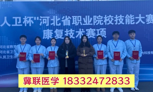 就讀冀聯(lián)醫(yī)學(xué)中專學(xué)校第三年是實習(xí)還是升學(xué)