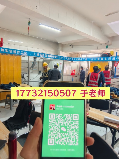 河北焊工證怎么考？石家莊焊工證培訓(xùn)報名指南