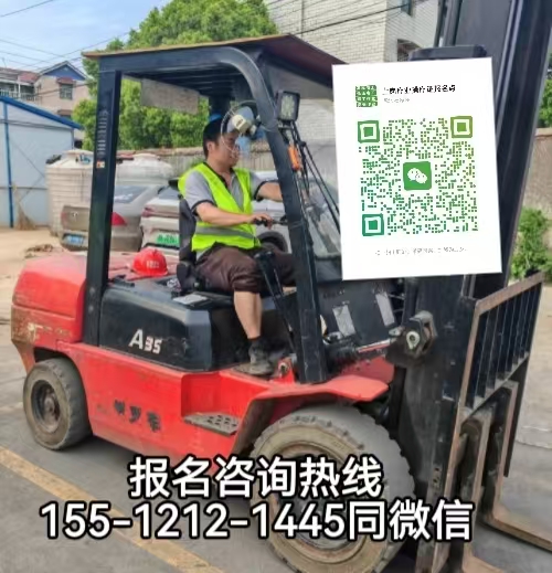 在河北正定快遞物流園開叉車考什么證，怎么報名考試