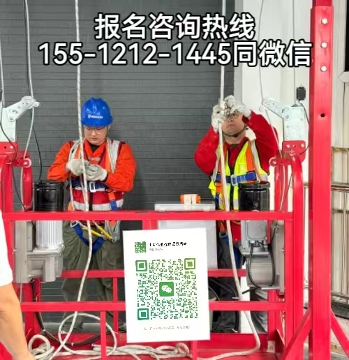 在河北靈壽從事高空清庫作業(yè)需要考證嗎，怎么報名考試