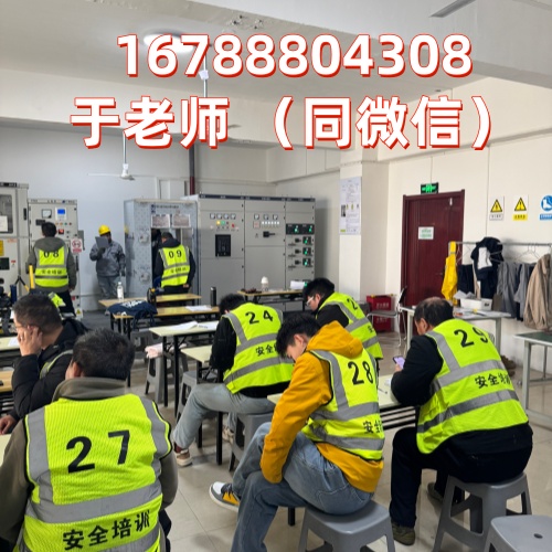 石家莊特種作業(yè)操作證怎么報(bào)？2026年報(bào)考須知